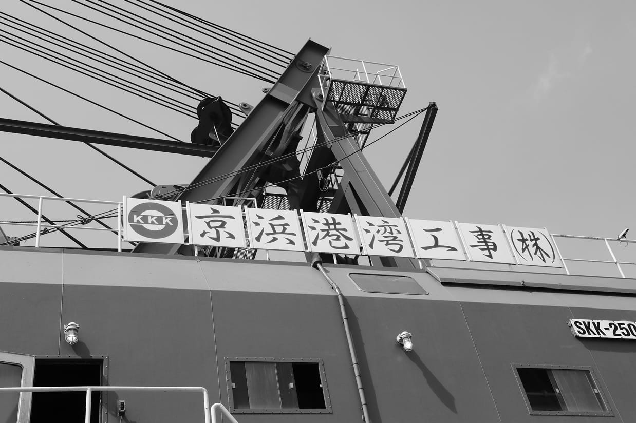 会社の歴史