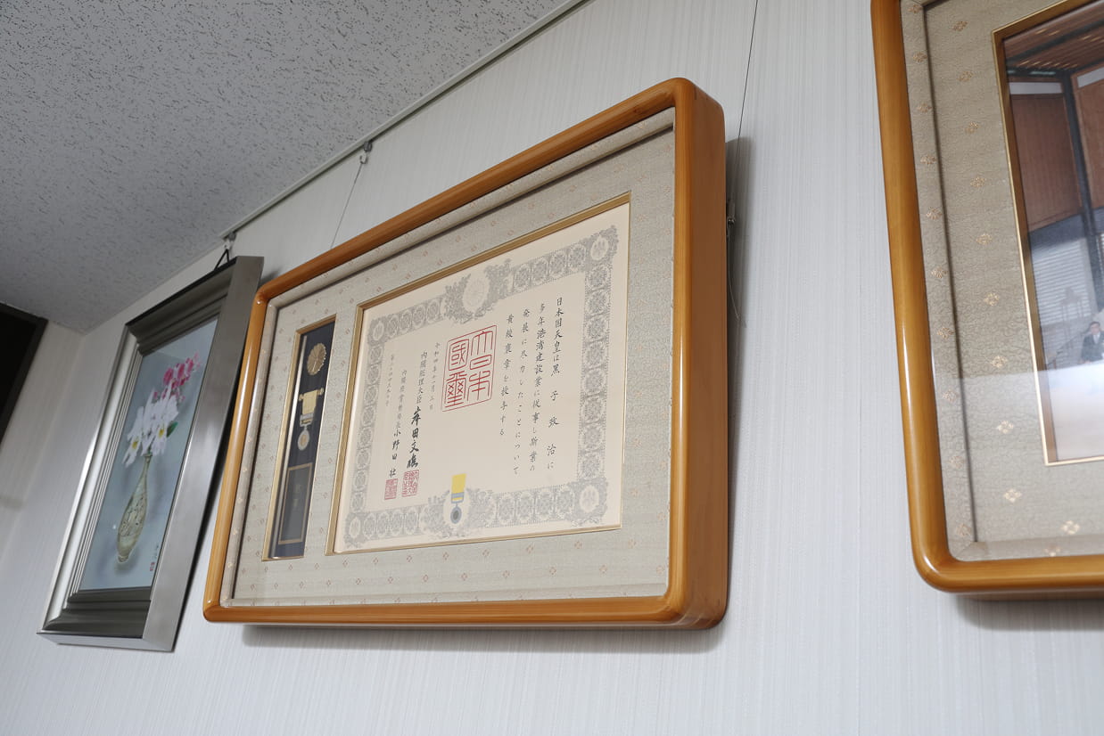 会社の活動