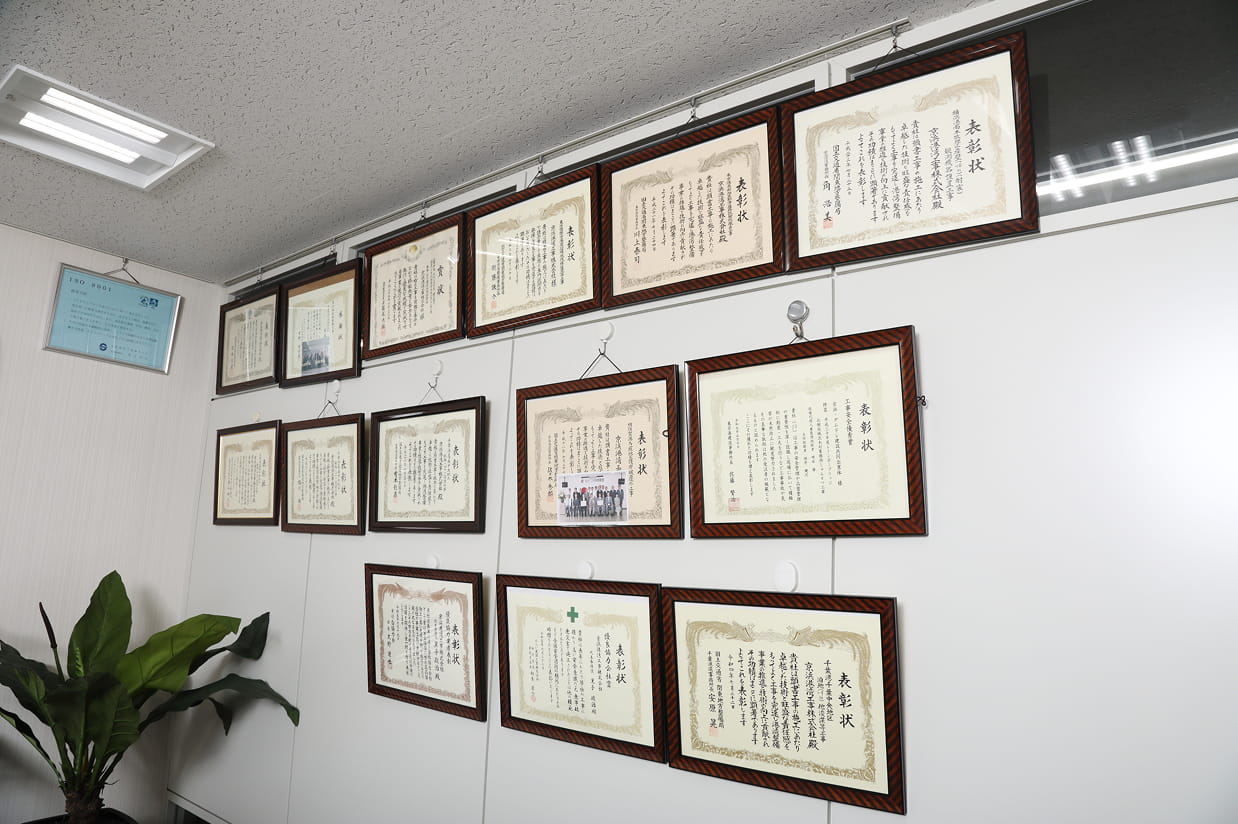 会社の活動
